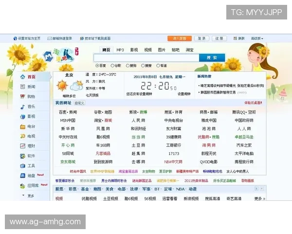 皇冠网址官方入口，提供最新最全的登录地址与使用指南