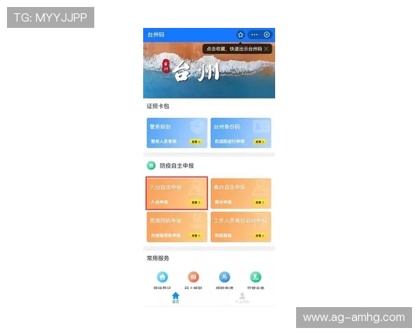 皇冠会员登录入口官方入口地址及使用指南详解，快速登录畅享专属权益