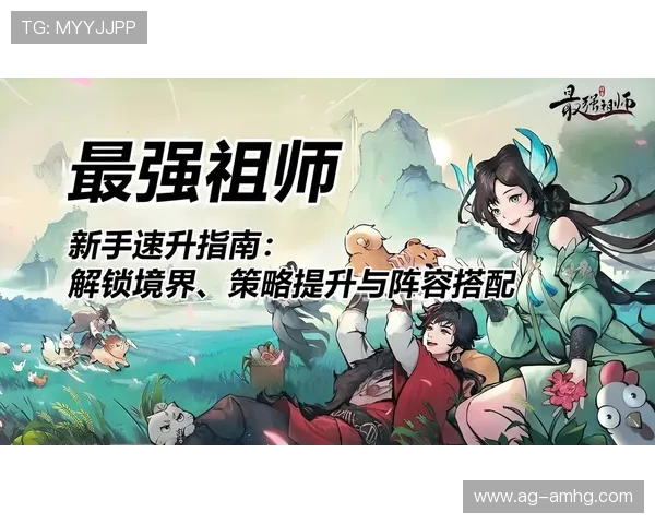 大阳城角色养成指南，提升角色实力的实用技巧与策略推荐